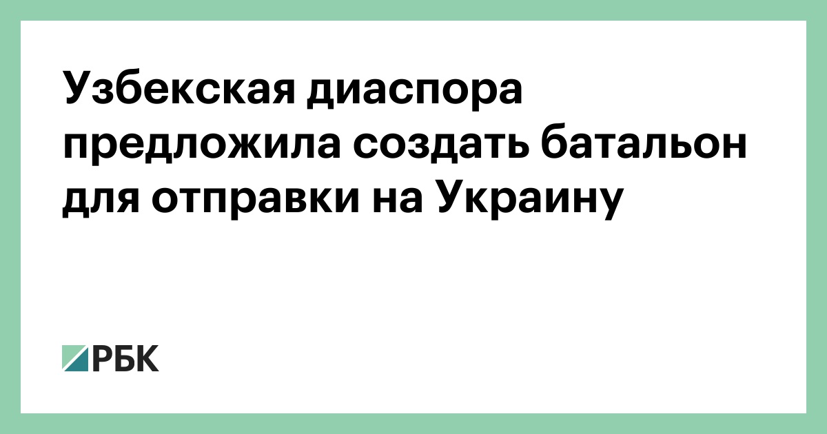 www.rbc.ru