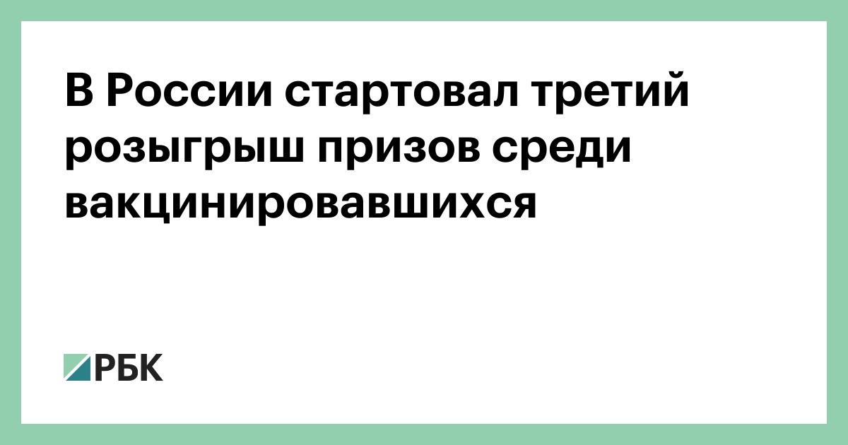 www.rbc.ru