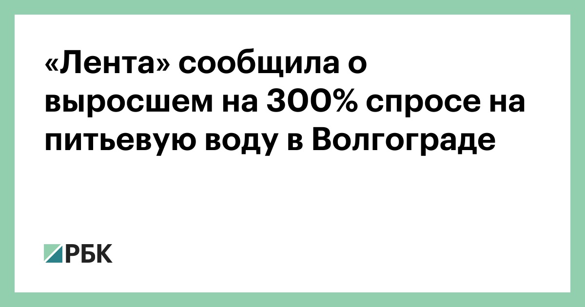 www.rbc.ru