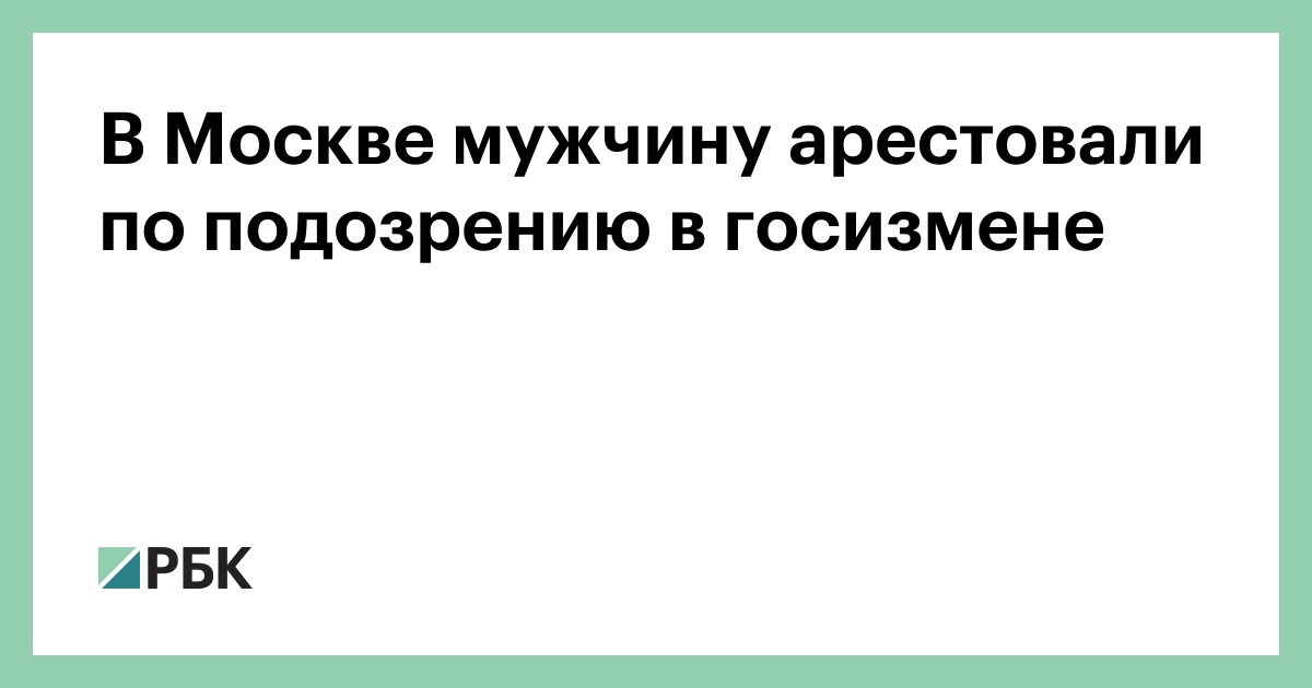 www.rbc.ru