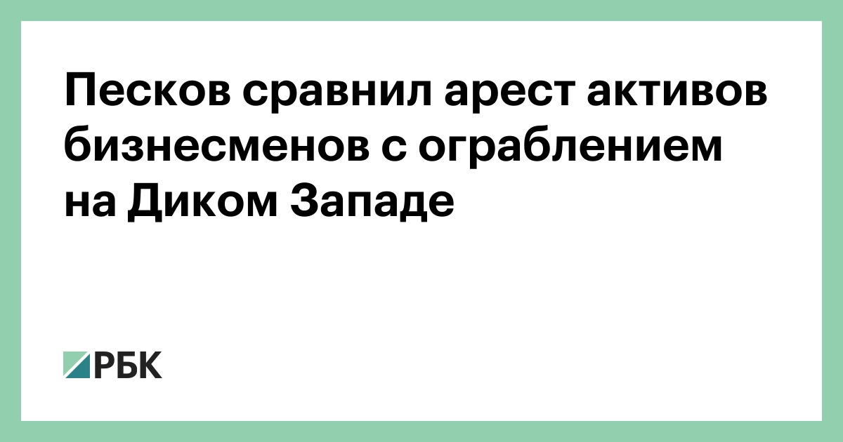 www.rbc.ru