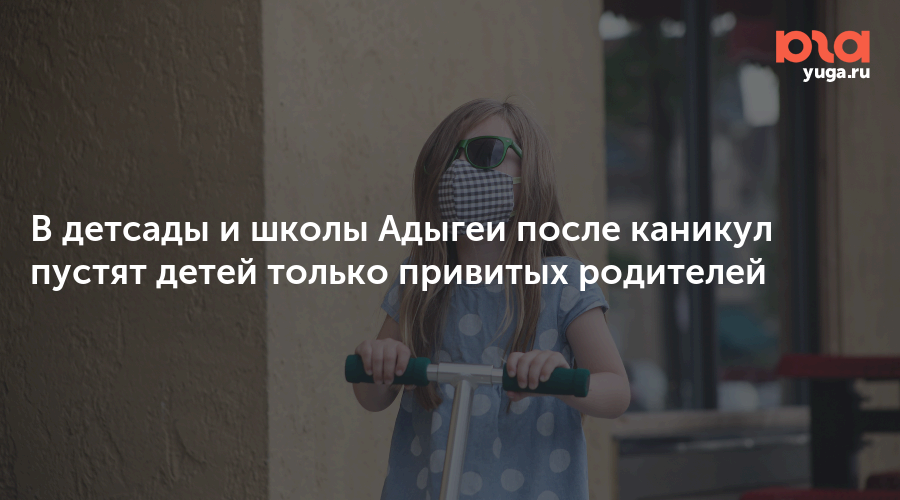 www.yuga.ru