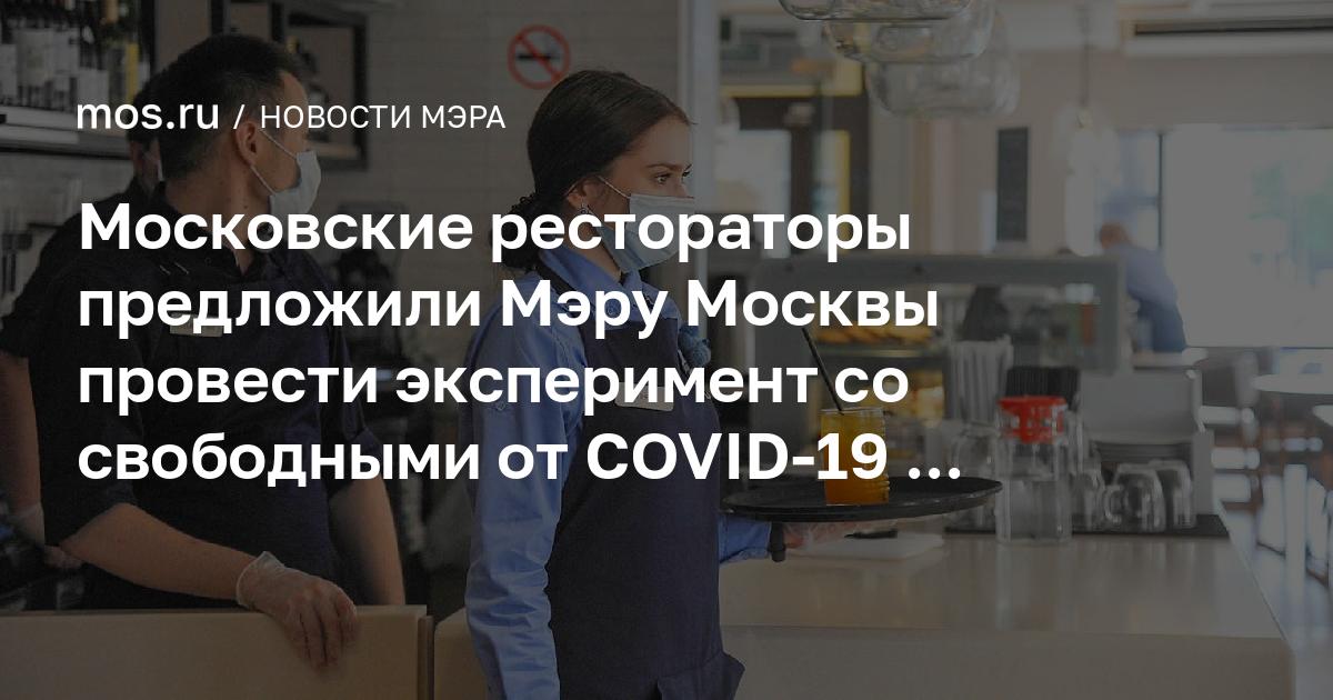 www.mos.ru