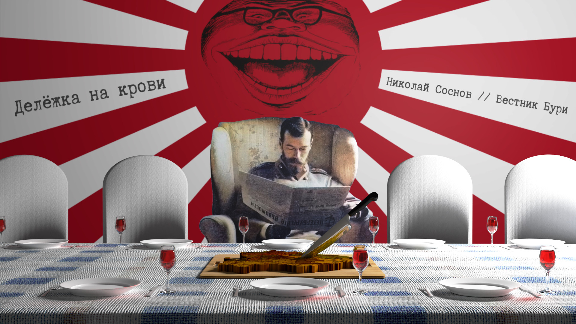 vestnikburi.com