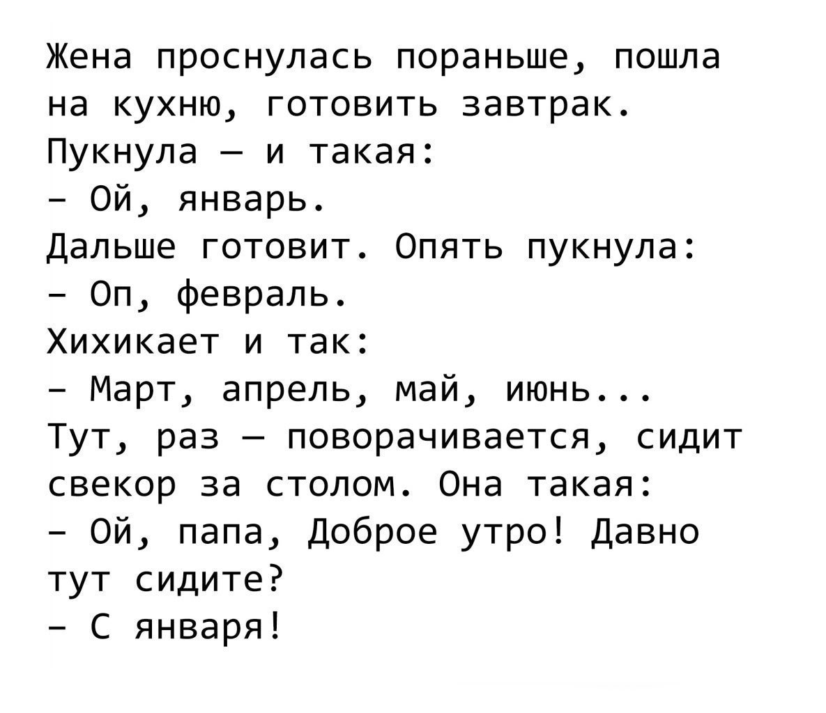 Анекдоты и короткие смешные истории ))))) - Часть 15 | Страница 26 | Форум  Абырвалг.нет - подводная охота, дайвинг, туризм