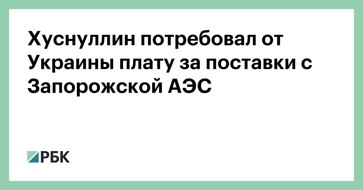 www.rbc.ru