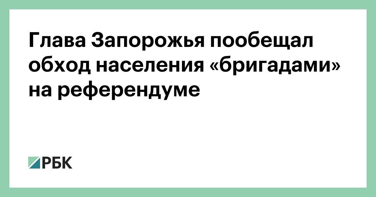 www.rbc.ru