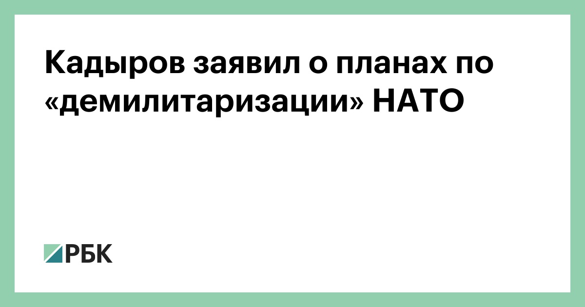 www.rbc.ru