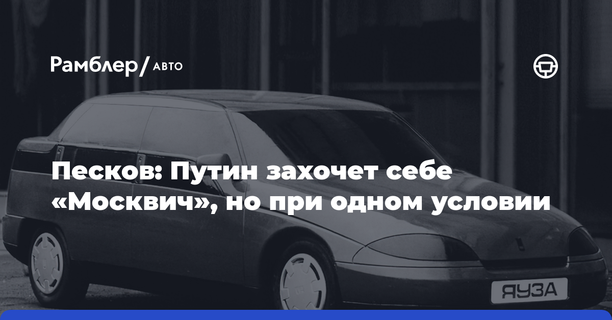 auto.rambler.ru
