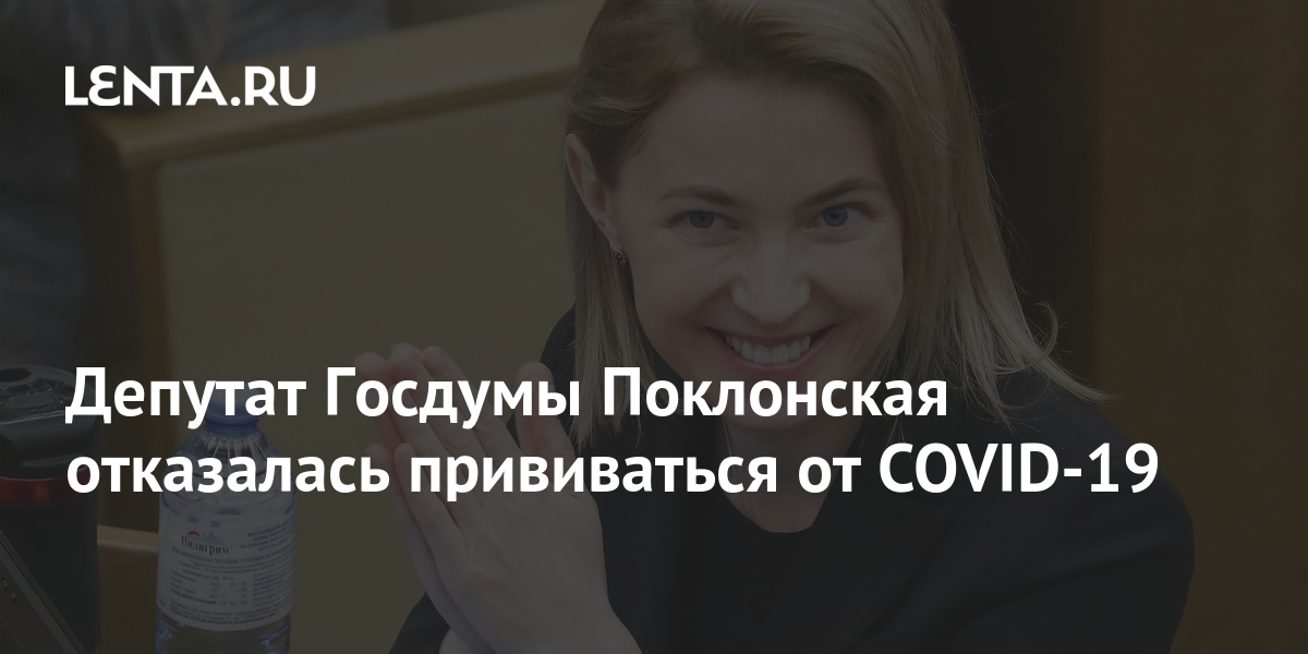 lenta.ru
