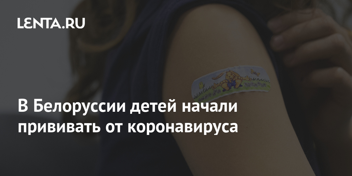 lenta.ru