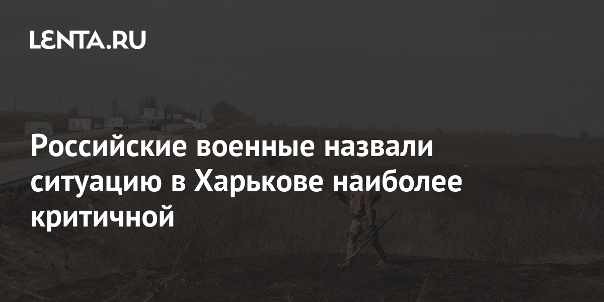 lenta.ru
