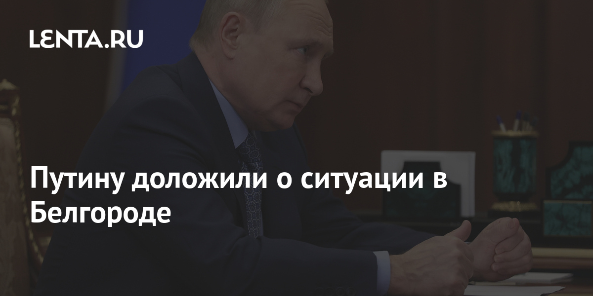 lenta.ru