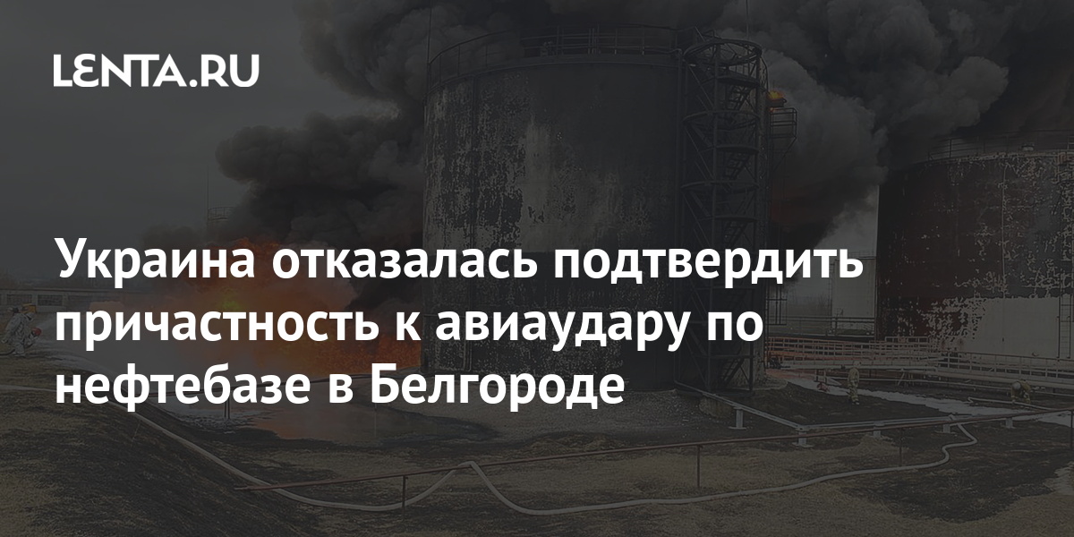 lenta.ru