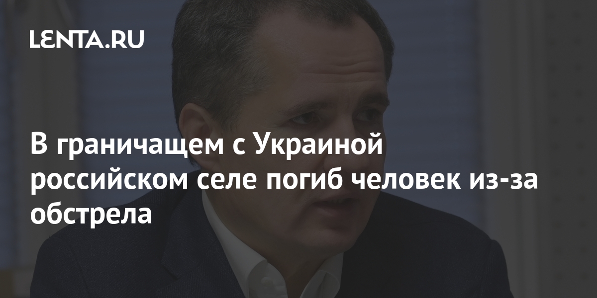 lenta.ru