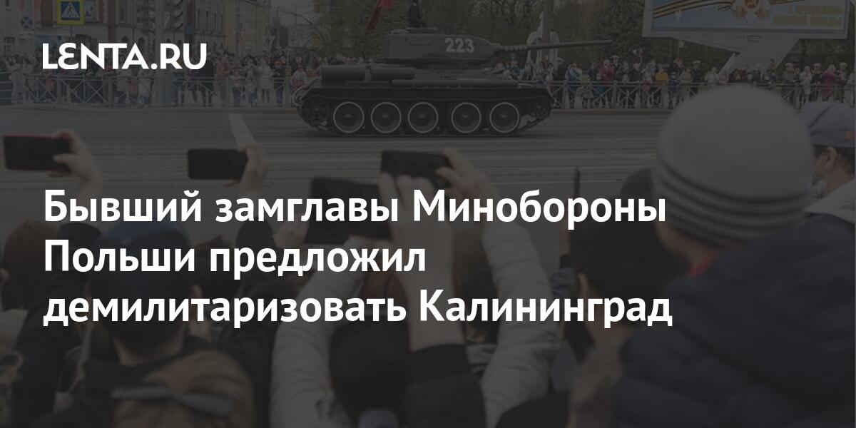 m.lenta.ru