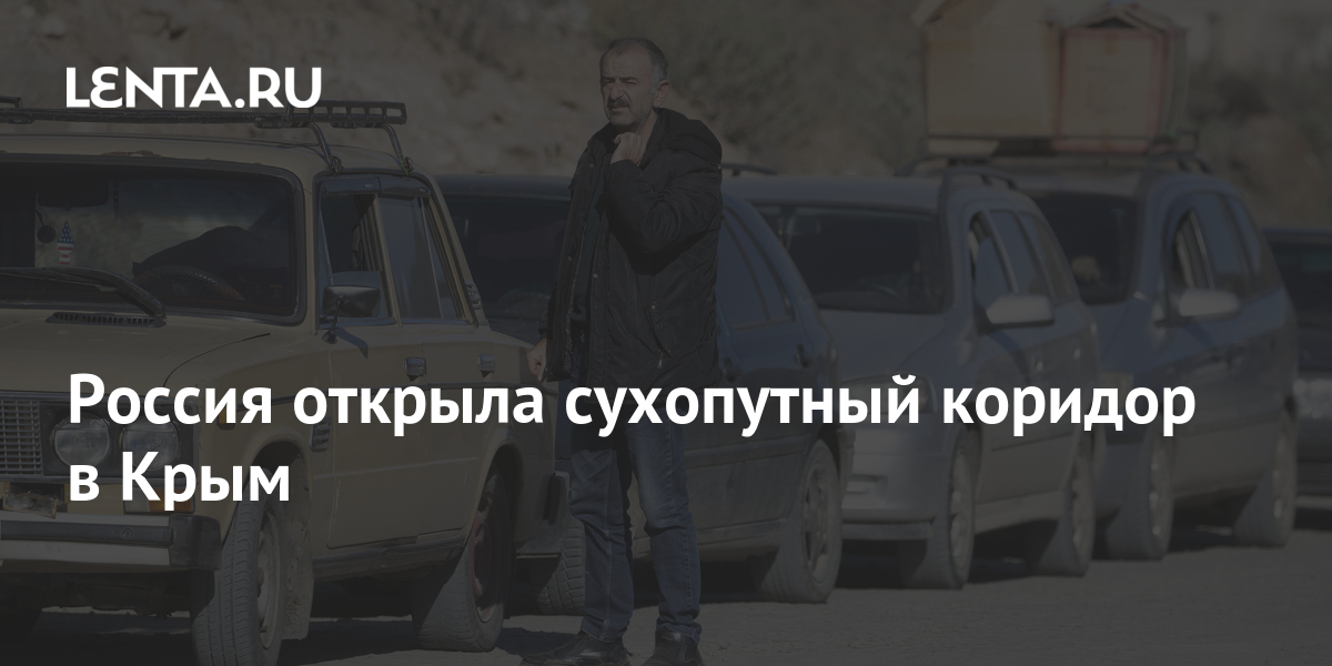 lenta.ru