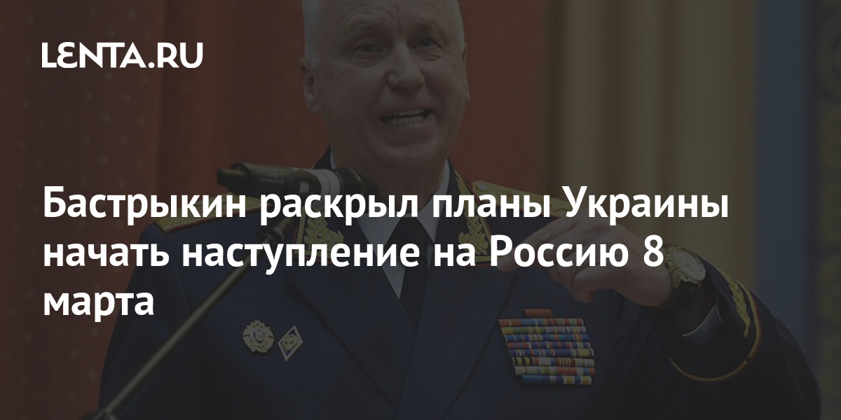 m.lenta.ru