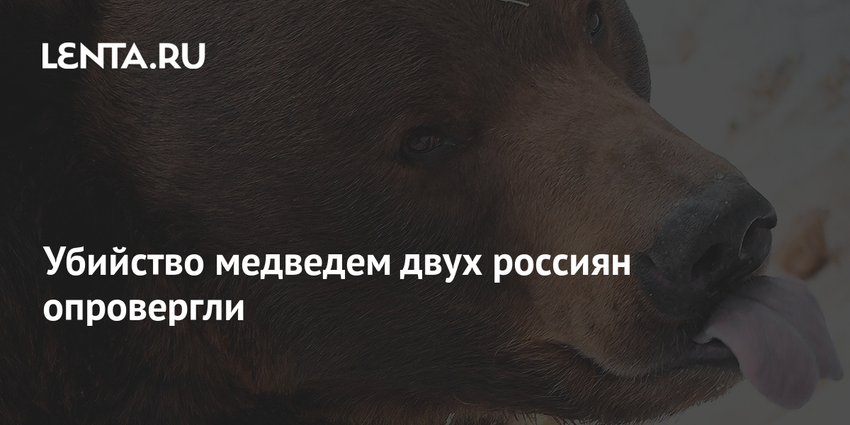 m.lenta.ru