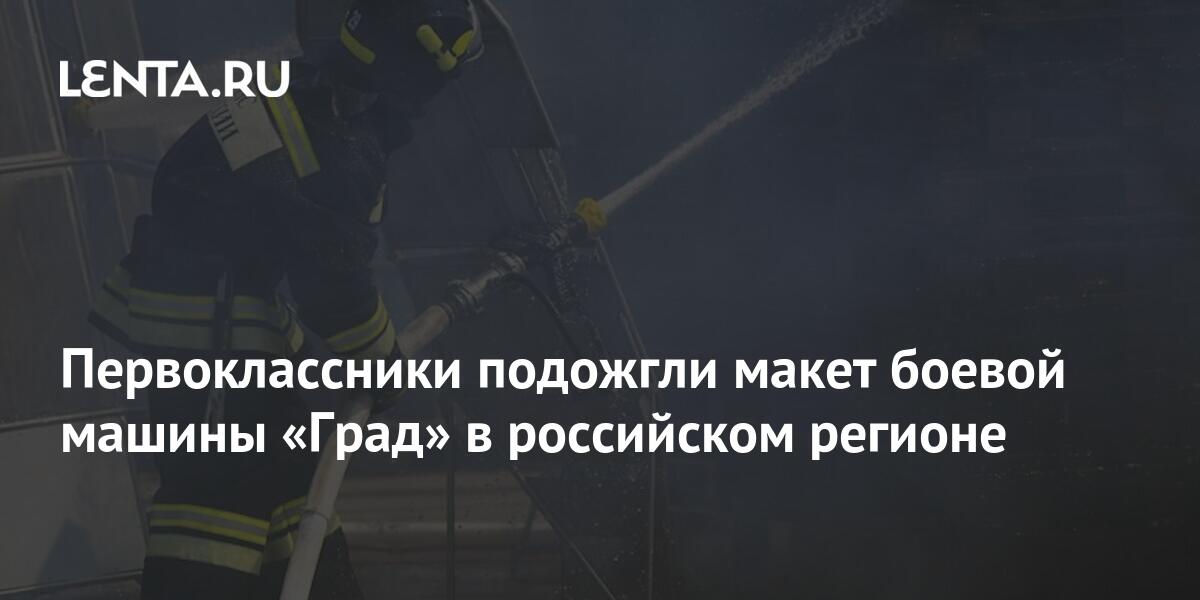lenta.ru