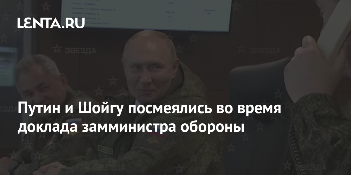 lenta.ru