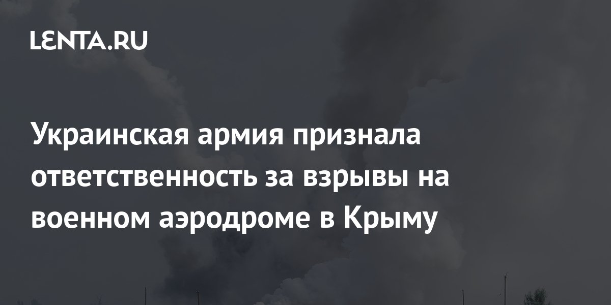 lenta.ru