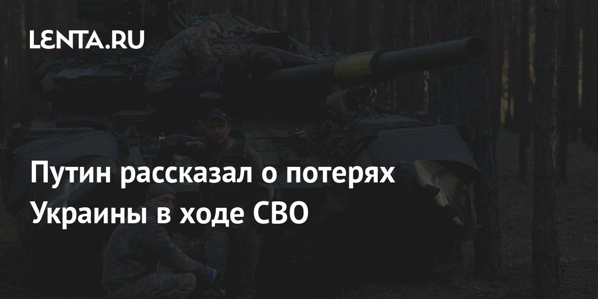 m.lenta.ru