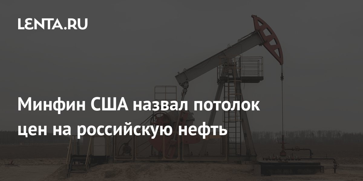 m.lenta.ru