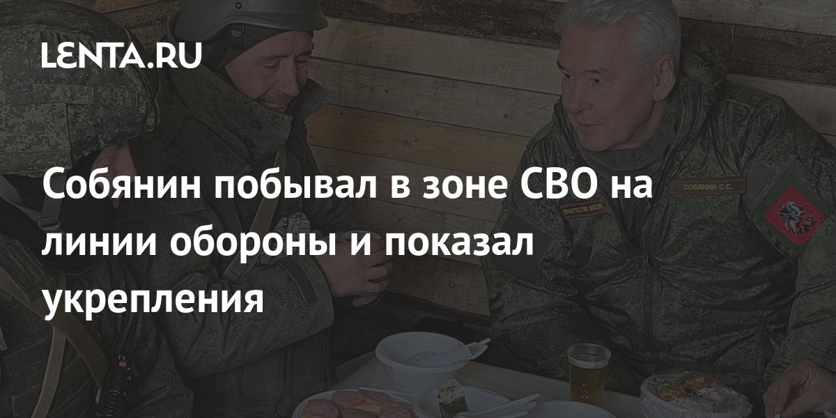 m.lenta.ru