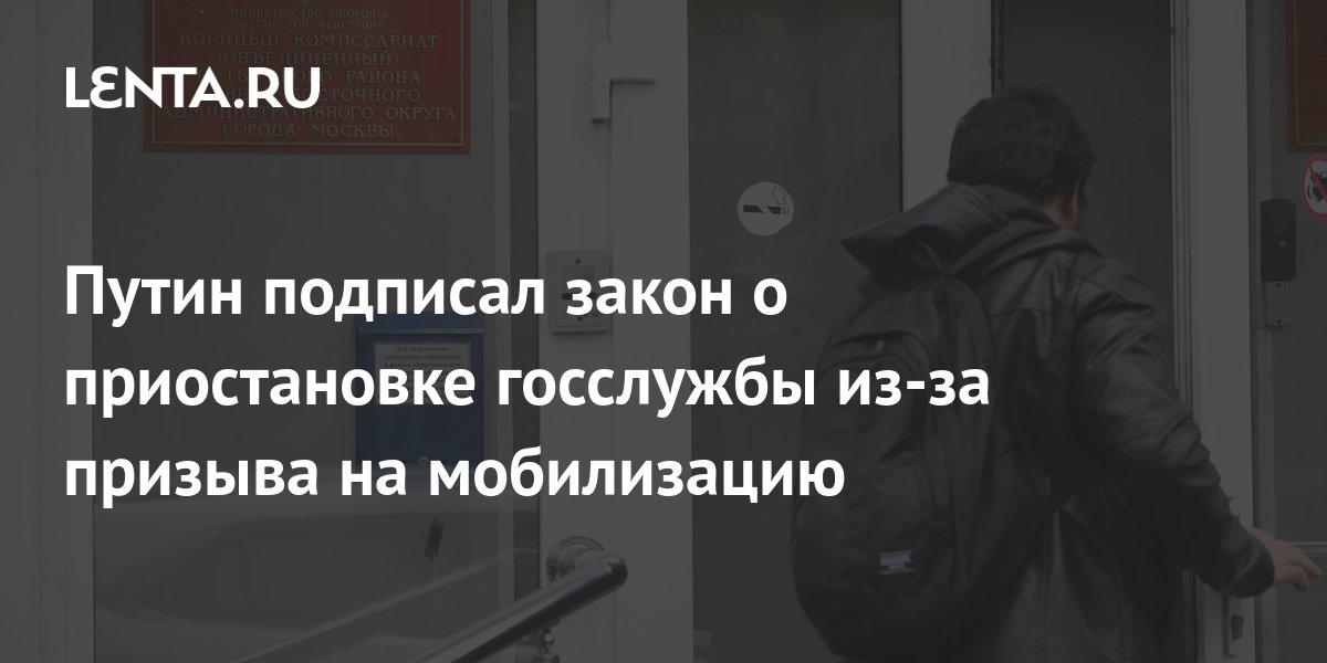 m.lenta.ru