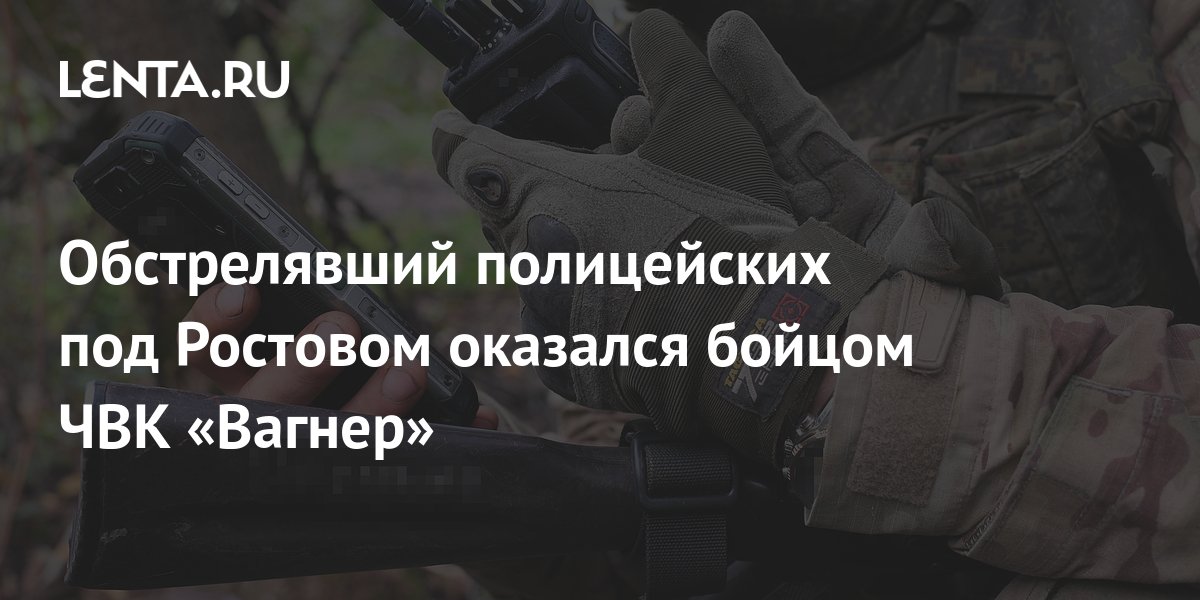 m.lenta.ru