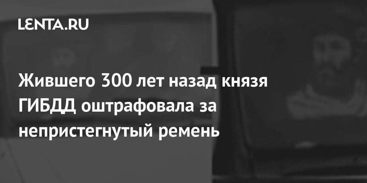 m.lenta.ru