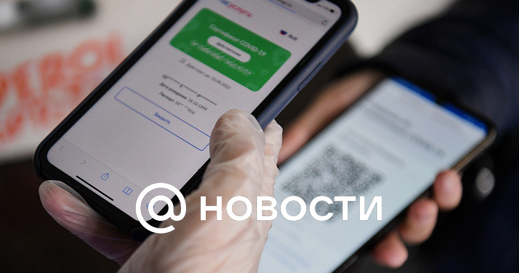 news.mail.ru