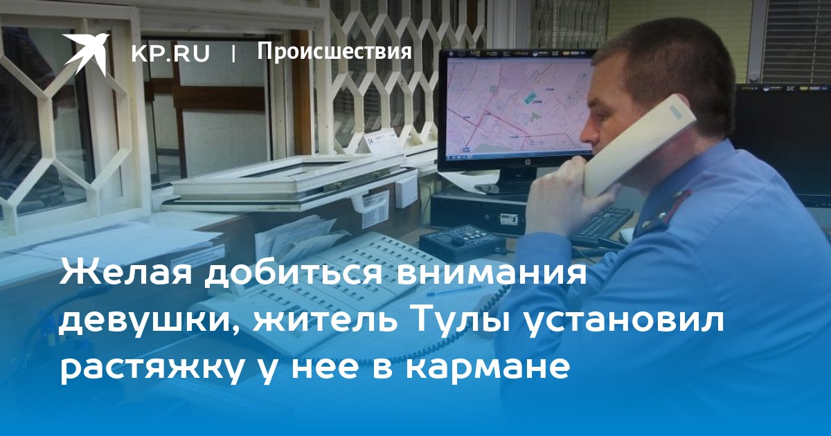 www.tula.kp.ru