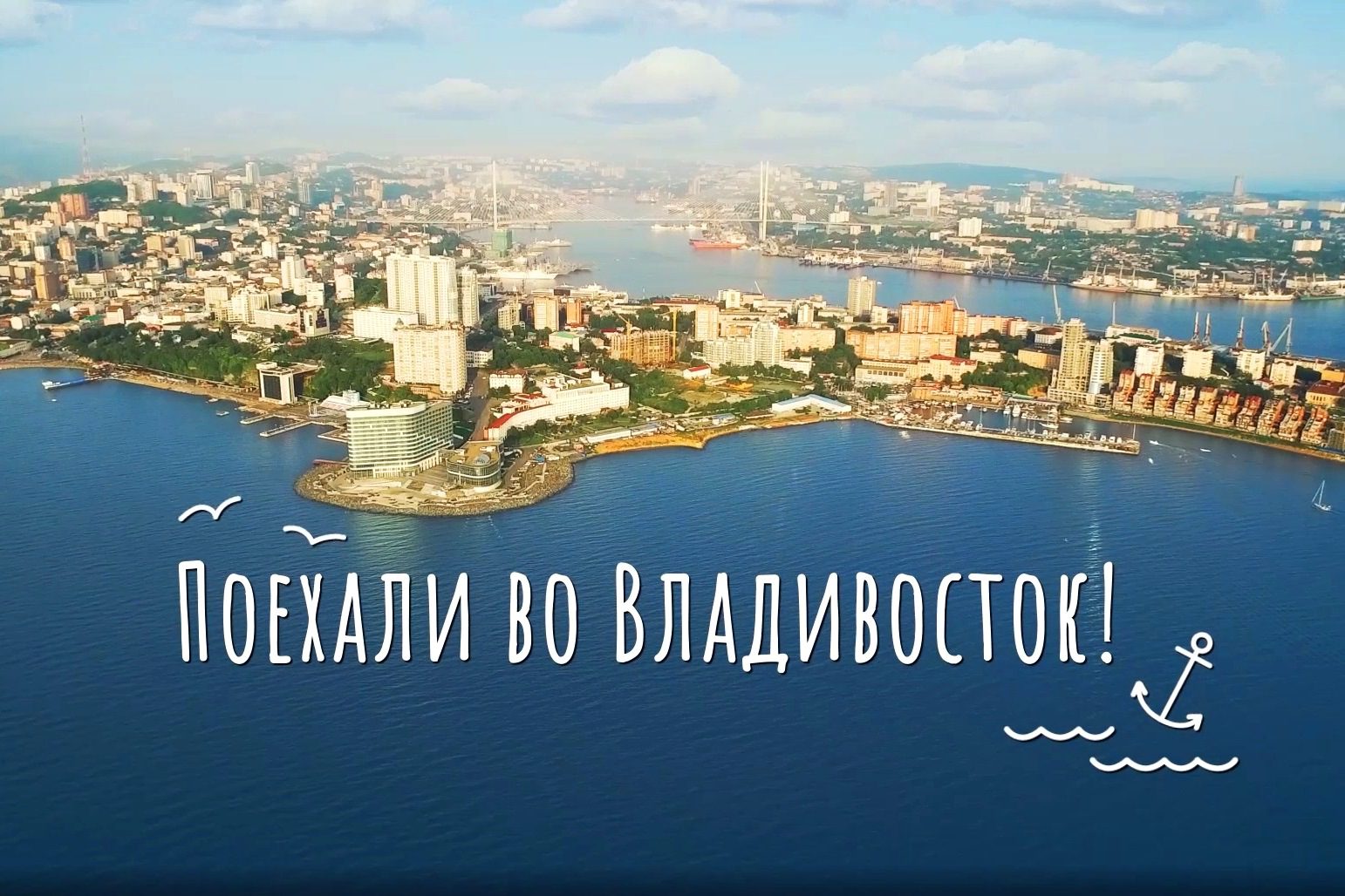 Приморье-готовится-к-приему-молодых-туристов-из-регионов-Дальнего-Востока Приморье-готовится-к-приему-молодых-туристов-из-регионов-Дальнего-Востока