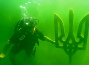 На-дне-карьера-<b>дайверы</b>-установили-Герб-Украины-(видео) На-дне-карьера-<b>дайверы</b>-установили-Герб-Украины-(видео)