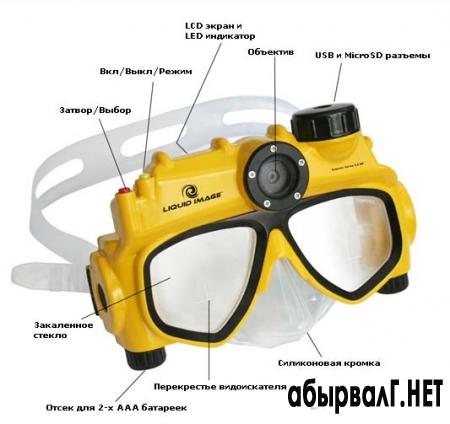 1228385092_specs-goggles