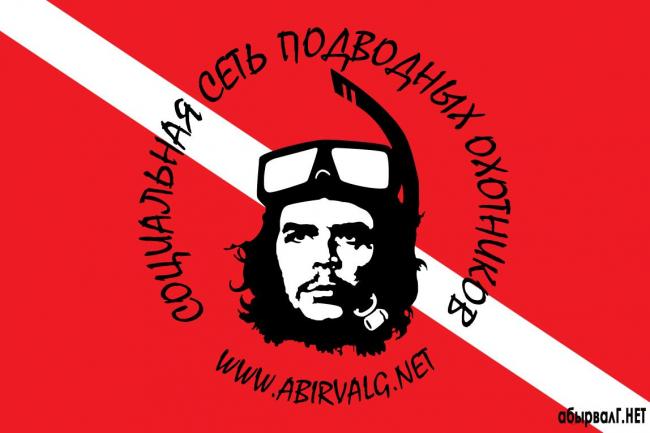 1323818994_1300141404_che