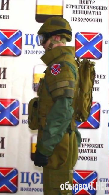 1427053953_forma_novorossii_04