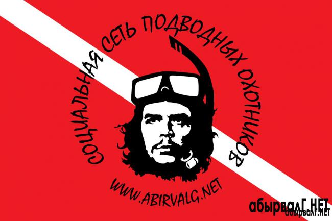 1450306048_1323818994_1300141404_che