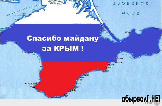 1453930548_krim