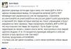 Как выглядит цензура в Фейсбук