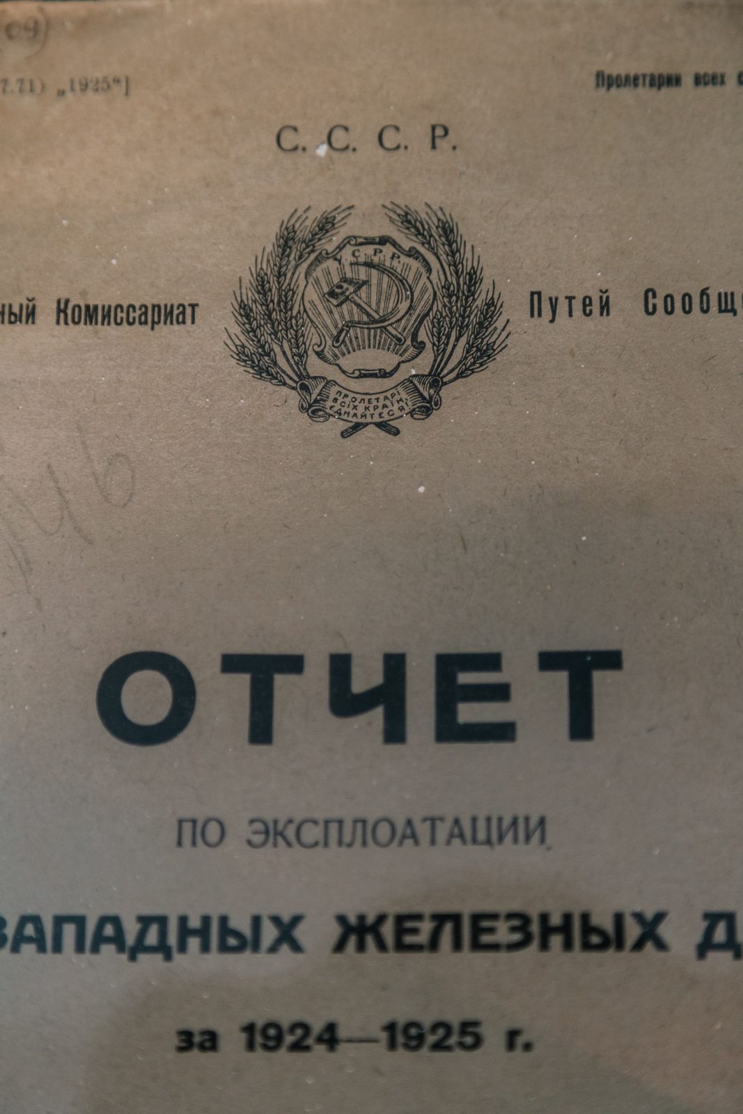 plyusy-i-minusy-podvodnoj-ohoty