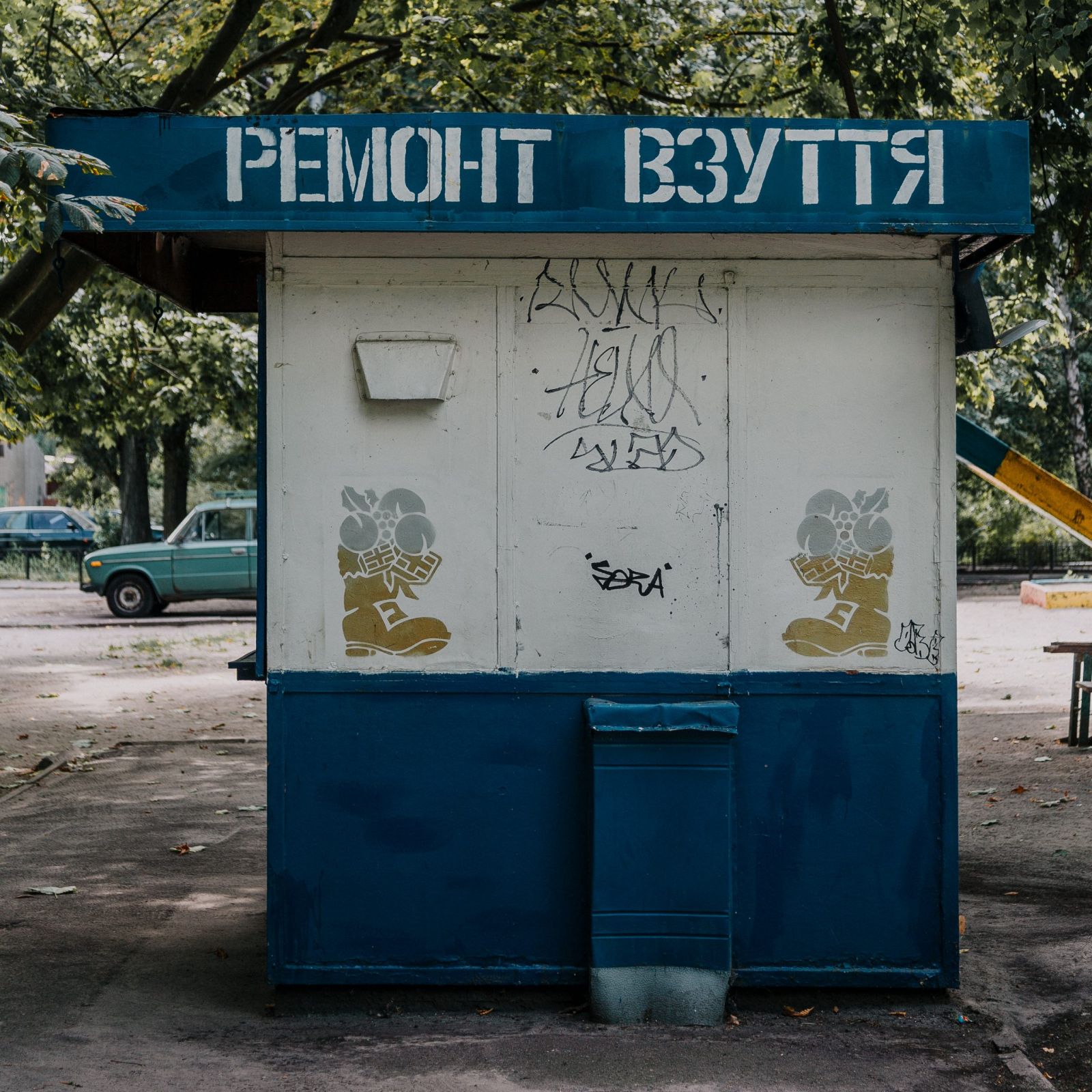remont-gidpocooruzhenij-silami-vodolazov