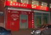 Специалист по снаряжению 11 июля Специалист-по-снаряжению-11-июля