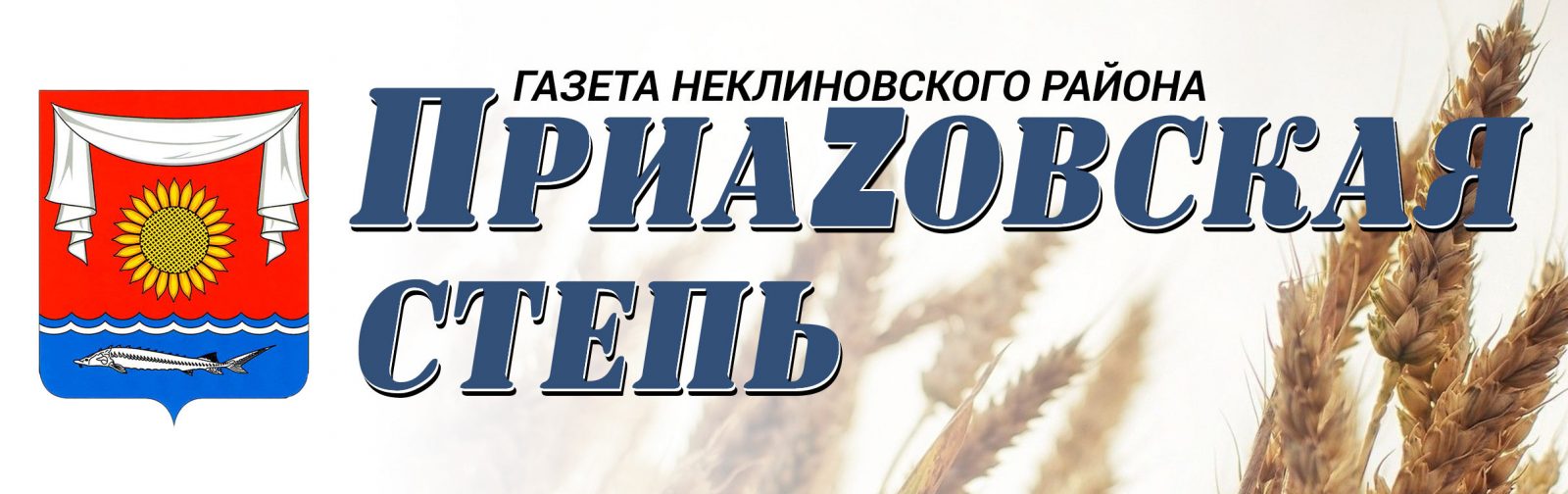 Мы-скорбим,-но-гордимся-тобою,-сынок-—-Приазовская-степь Мы-скорбим,-но-гордимся-тобою,-сынок-—-Приазовская-степь
